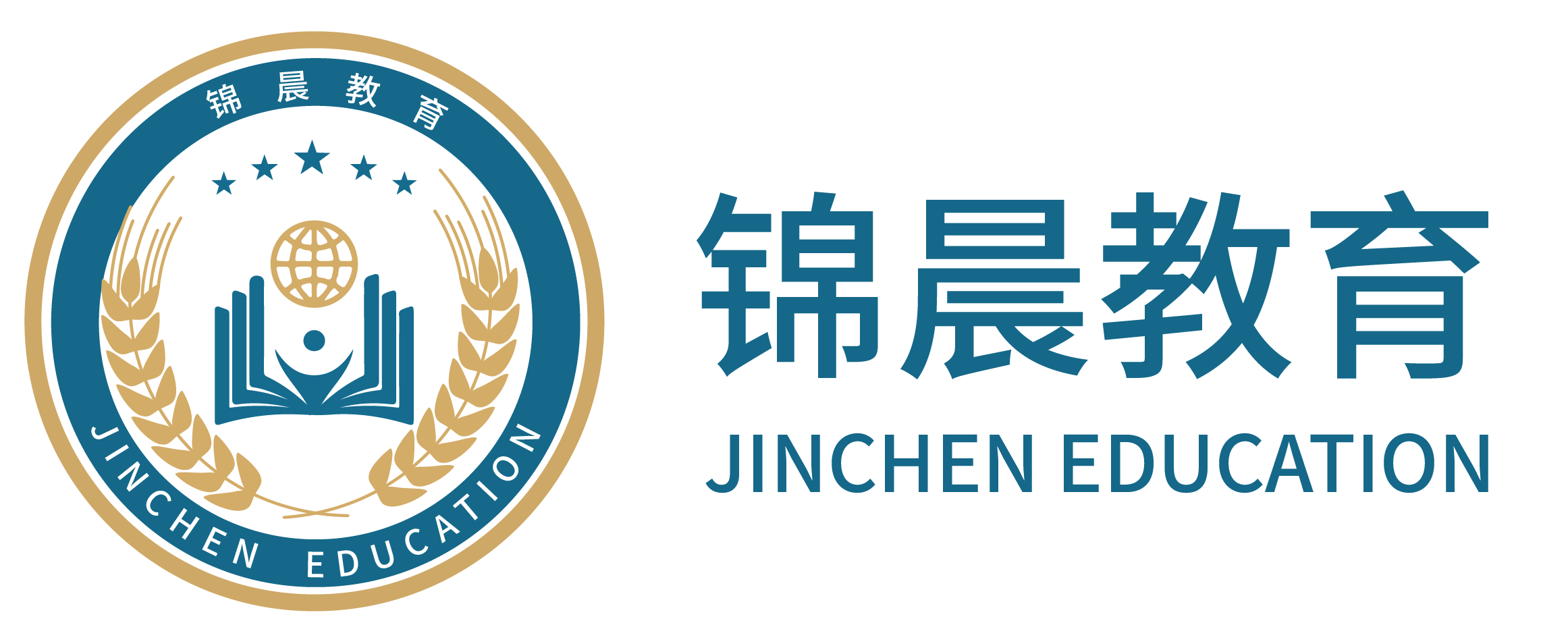 锦晨教育：常州工学院2026年五年一贯制“专转本”（师范类）招生简章